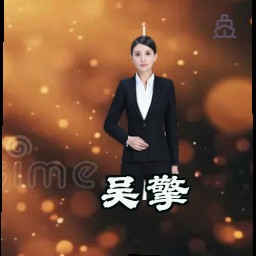 吴擎