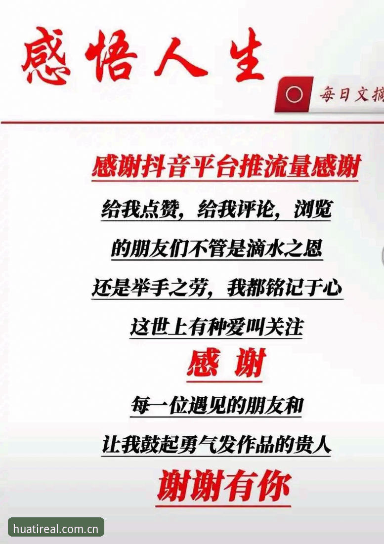作为长期关注体育数字服务的技术评测员，我最近收到不少用户反馈，询问