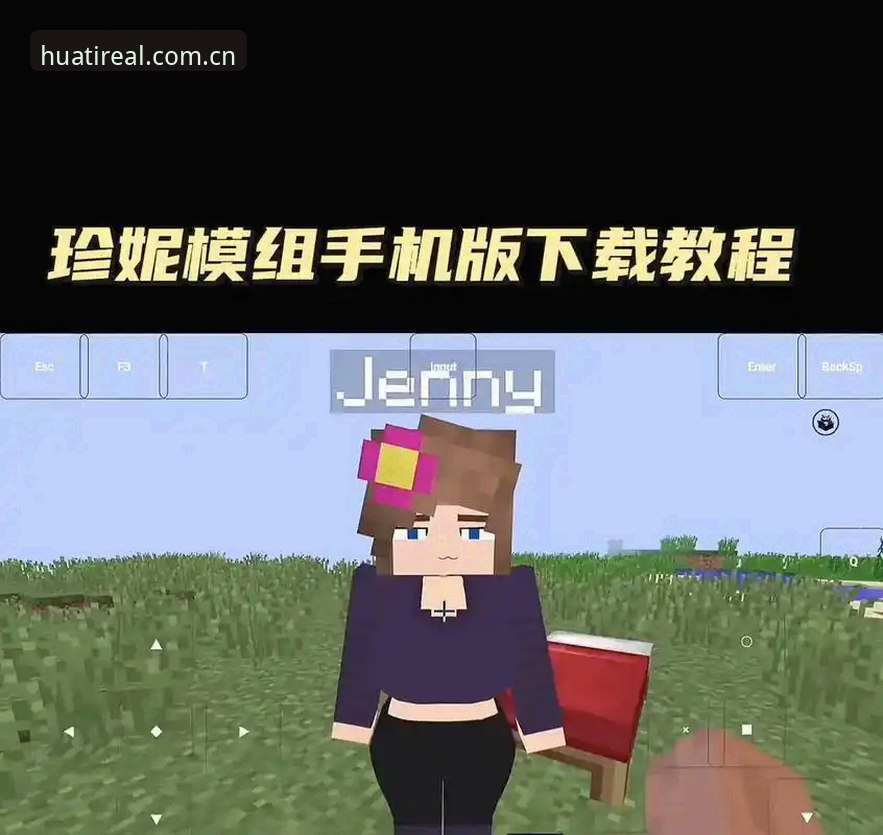 华体会皇马合作版安卓下载安装与使用教程
